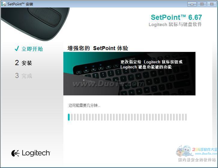 ޼( Logitech Setpoint)