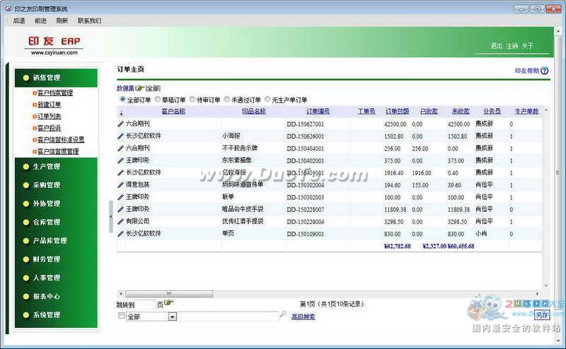 ӡ֮ӡˢERPϵͳ