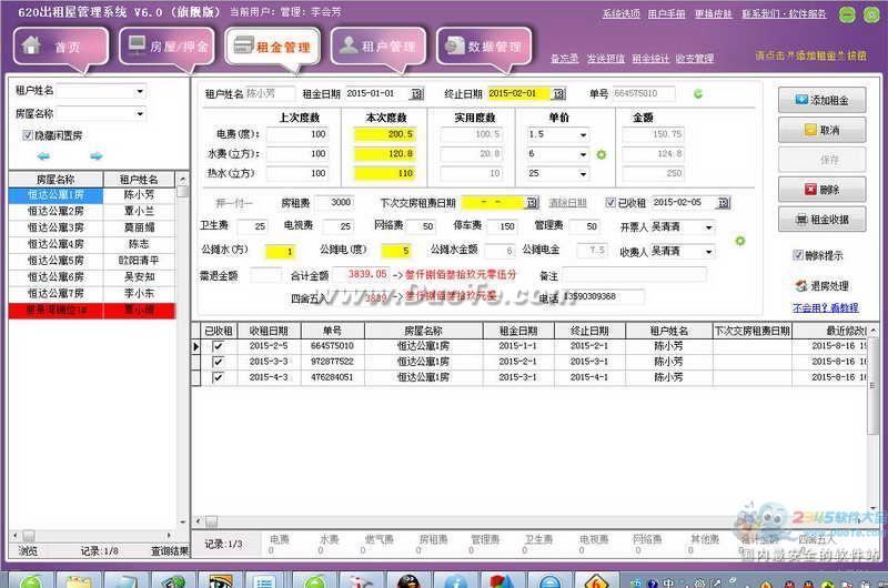 620ݹϵͳ