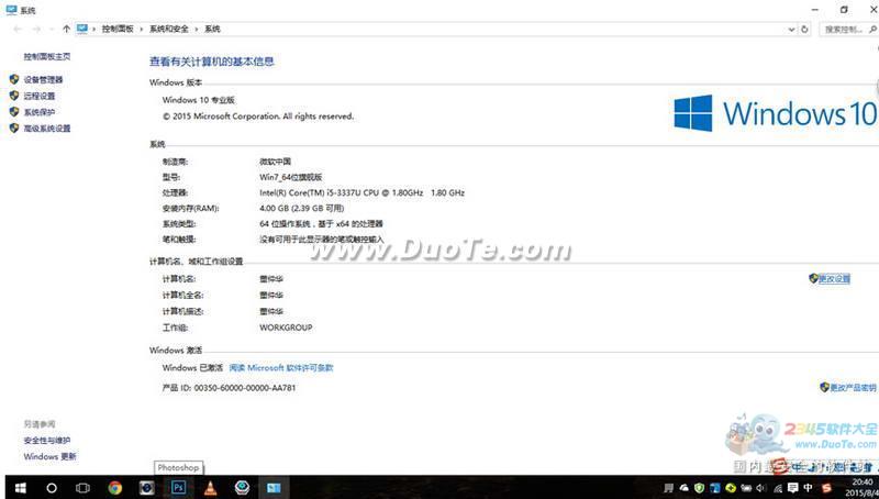 Win10ٷ