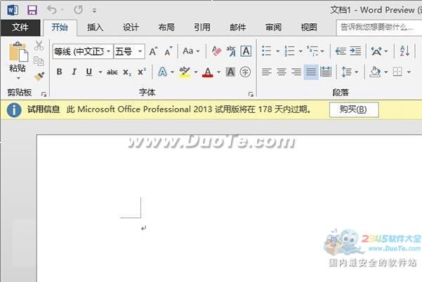 Office2016 (32λ)