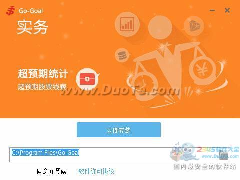 Go-Goalһն