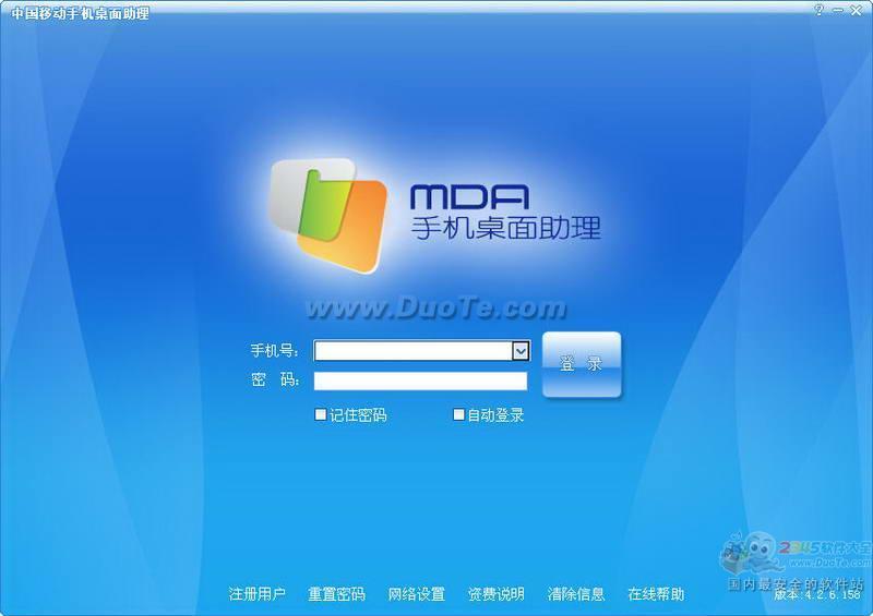 йƶֻ(MDA)