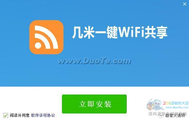 һWiFi