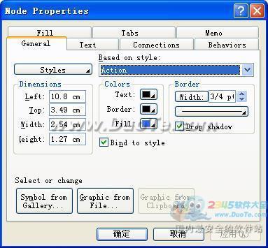 PaceStar UML Diagrammer