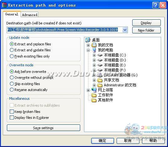 WinRAR For linux