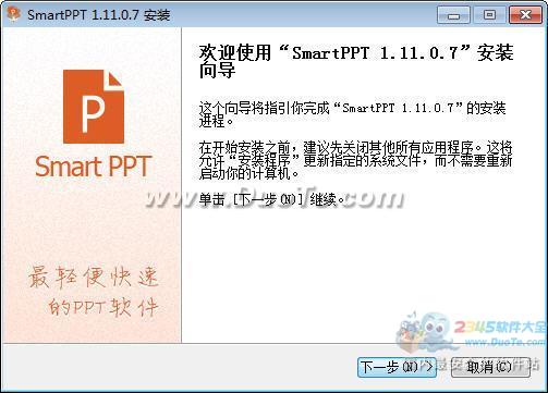 SmartPPT(õƬ༭)