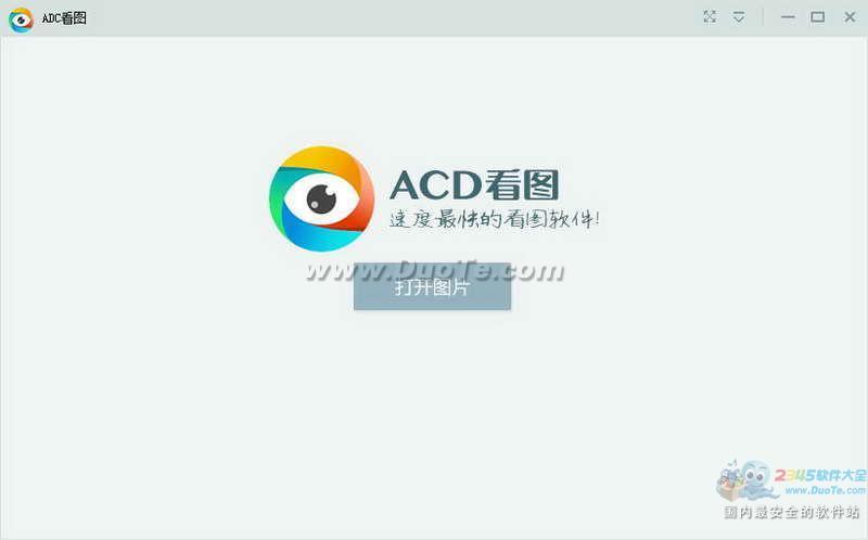 acdͼ
