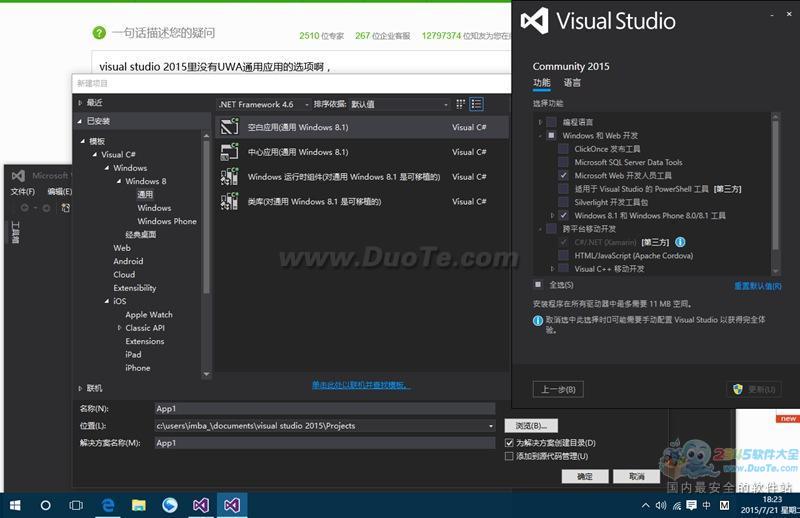 Visual Studio 2019