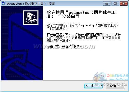 aquasetup(ͼƬֹ)