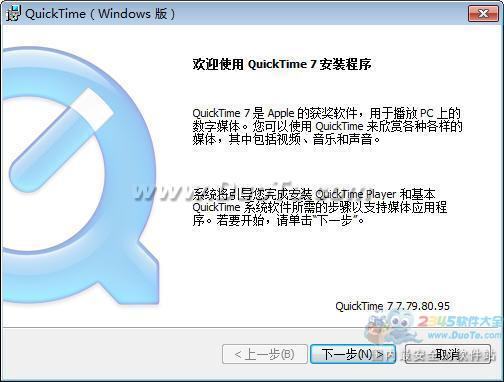 QuickTime