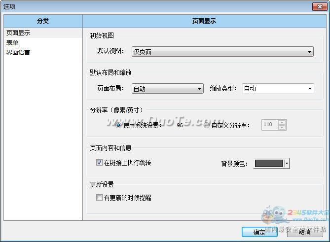 iStylePDFĶ༭