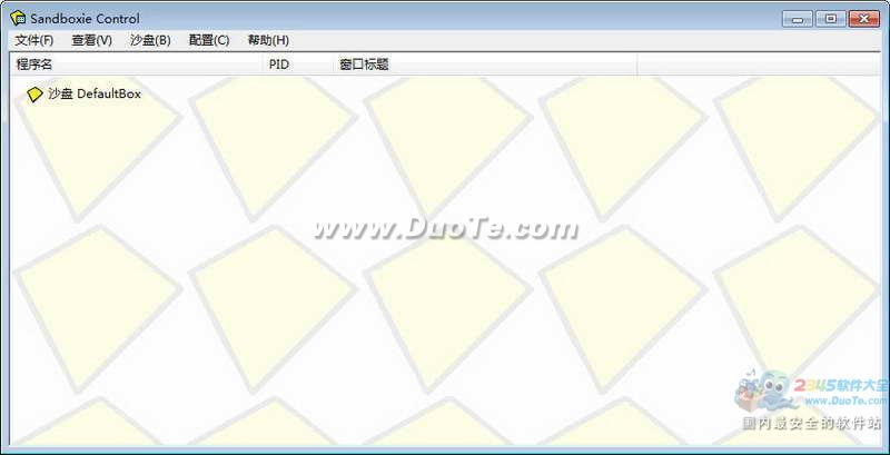 Sandboxie(ɳ)(x64)