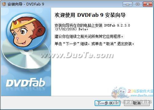 DVDFab HD Decrypter
