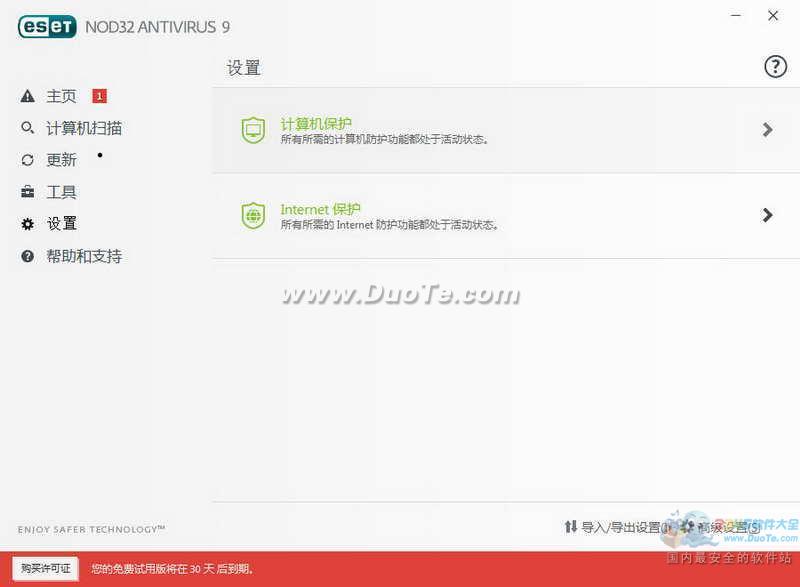 ESET NOD32(ESET NOD32 Antivirus)