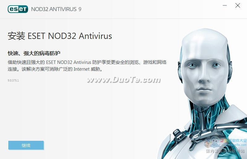 ESET NOD32(ESET NOD32 Antivirus)