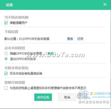 OPPOֻ