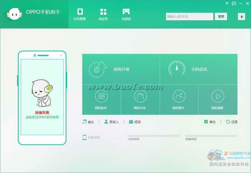 OPPOֻ