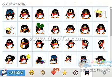 QQ GG