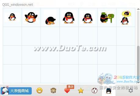 QQ GG