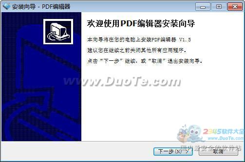 PDF༭