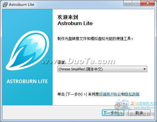 Astroburn Lite