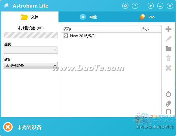 Astroburn Lite