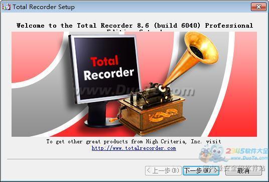 Total Recorder Professional Edition