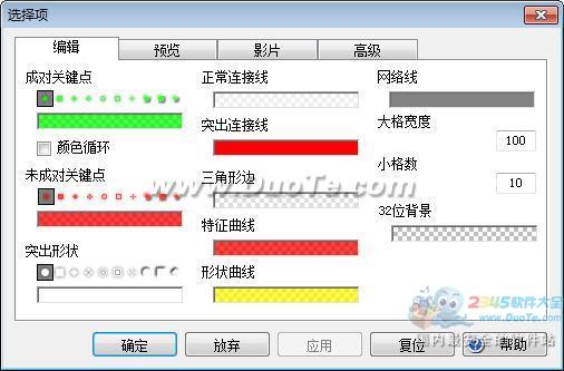 ñ(Abrosoft FantaMorph)