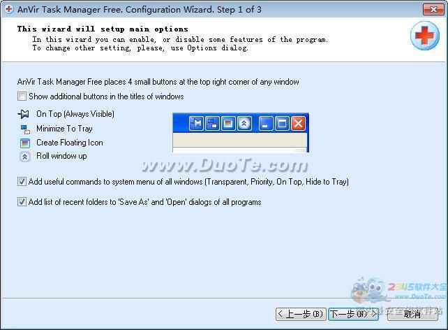 AnVir Task Manager Free