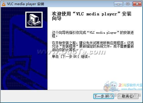VLC Media Player