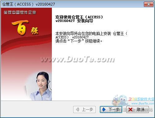 ˳ʹ--ֹ(ACCESS)