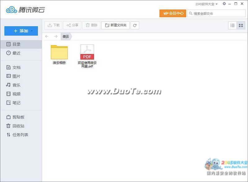 ΢ For Mac