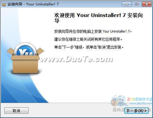 Your Uninstaller!