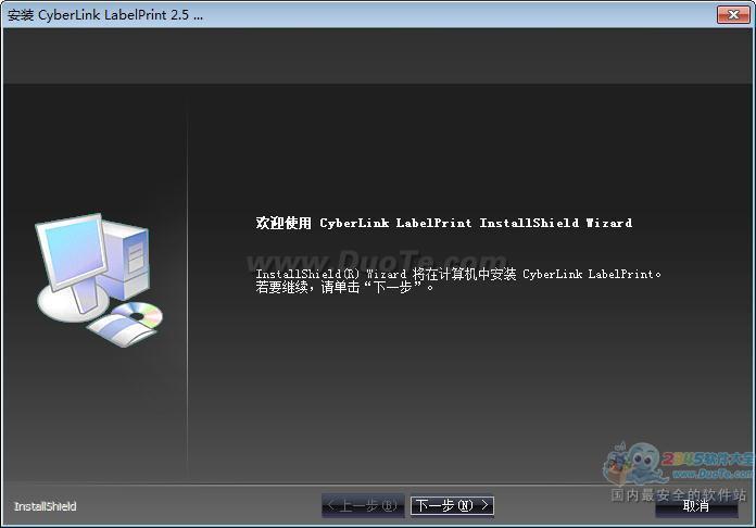 CyberLink LabelPrint̷ӡ