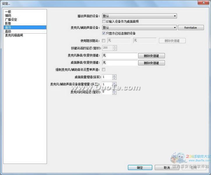 Open Broadcaster SoftwareƵֱ