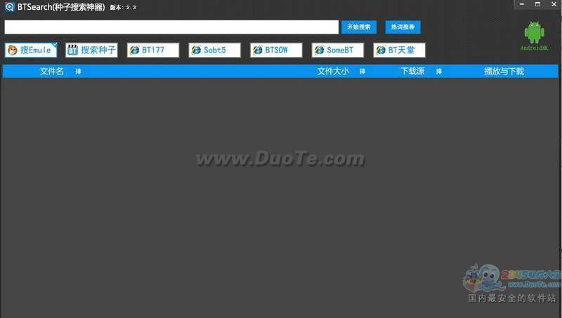 BTSearch