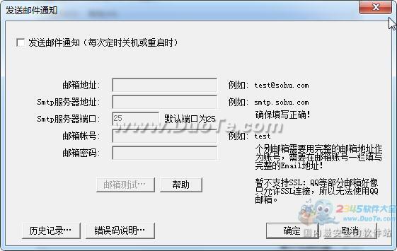 ʱػ(AutoShutdownHelper)