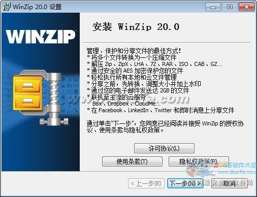 WinZipѹ