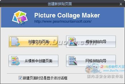 Picture Collage Maker Pro