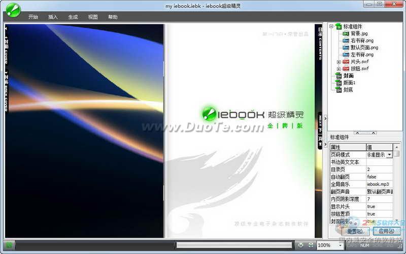 iebook