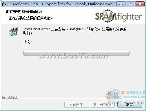 SPAMfighter ͻʼ