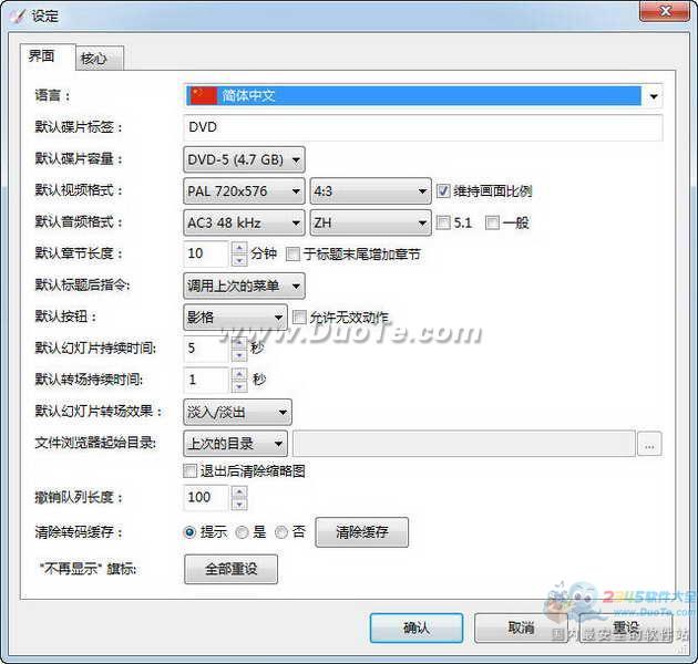 DVDStyler(DVD˵)