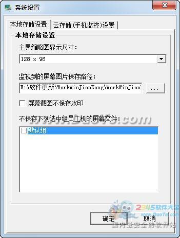 WorkWinרҼ