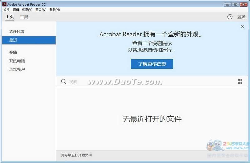 Adobe Acrobat Reader DC