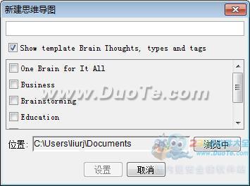PersonalBrain˼άͼ