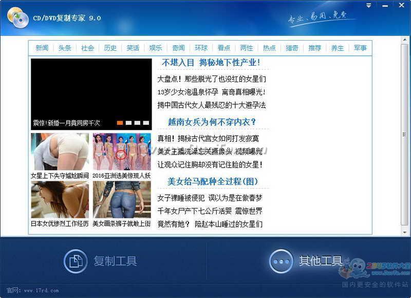 CD/DVDר