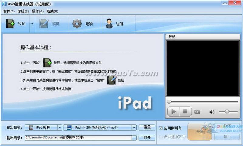 ħiPadӰʽת