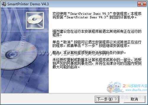 SmartPrinter(ӡ)
