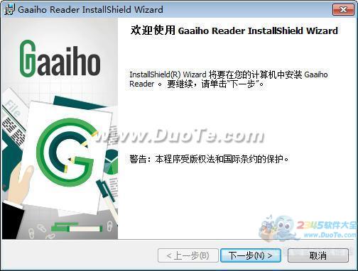 PDFĵͨĶ(Gaaiho Reader)